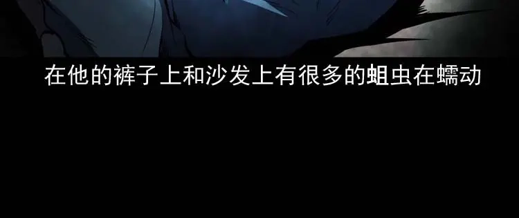《三老爷诡事会》误诊 第123页