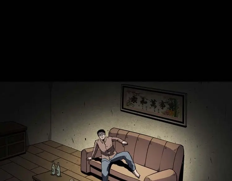 《三老爷诡事会》误诊 第118页