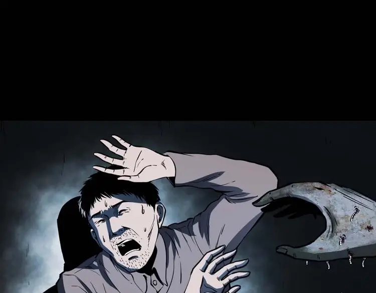 《三老爷诡事会》误诊 第112页