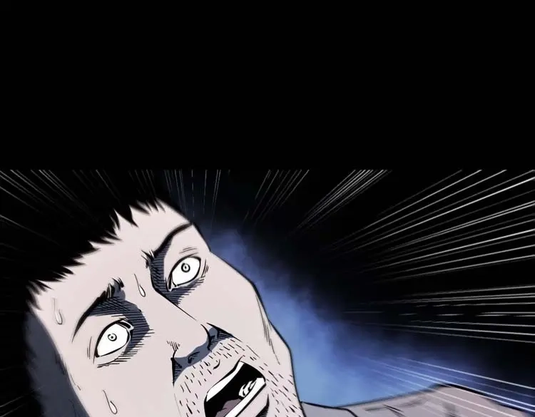 《三老爷诡事会》误诊 第98页