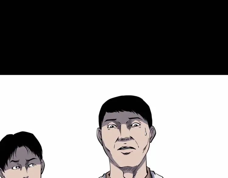 《三老爷诡事会》误诊 第62页