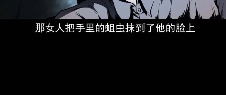 《三老爷诡事会》误诊 第115页