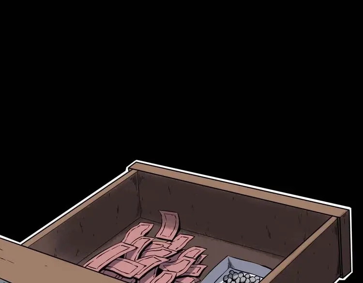 《三老爷诡事会》误诊 第52页