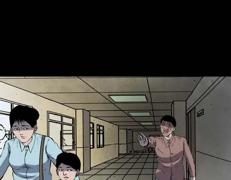 《三老爷诡事会》误诊 第132页