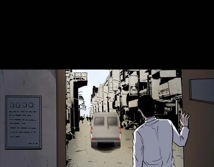 《三老爷诡事会》误诊 第78页