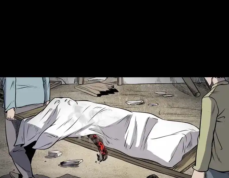 《三老爷诡事会》火刑 第42页
