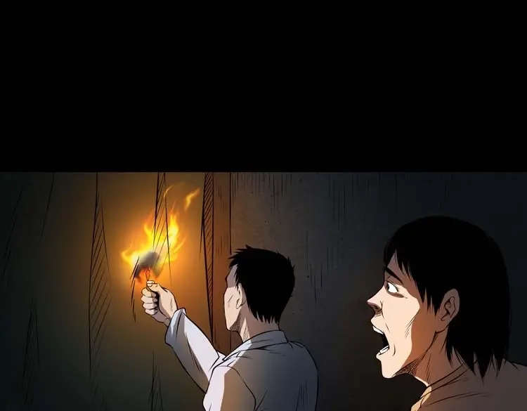 《三老爷诡事会》火刑 第82页