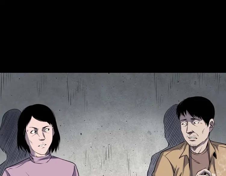 《三老爷诡事会》火刑 第112页