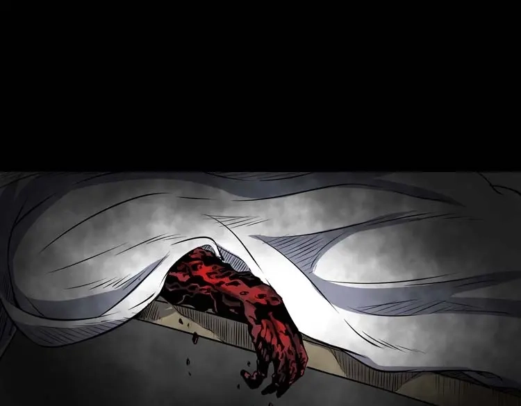 《三老爷诡事会》火刑 第44页