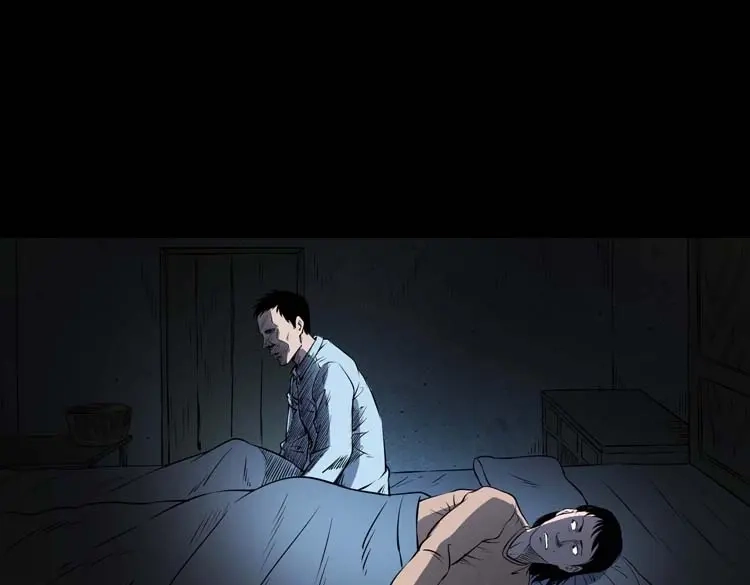 《三老爷诡事会》火刑 第66页