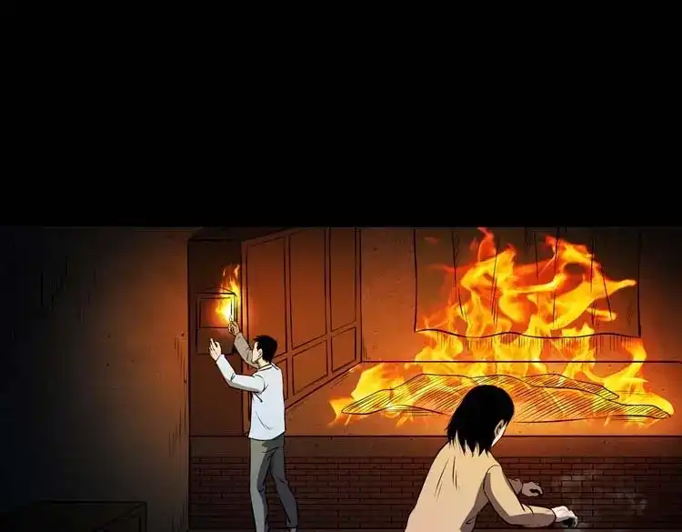 《三老爷诡事会》火刑 第92页
