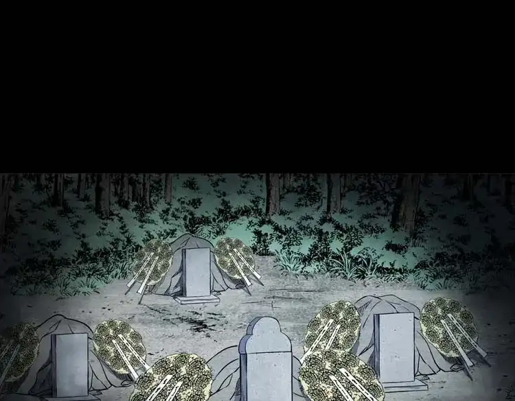 《三老爷诡事会》火刑 第128页