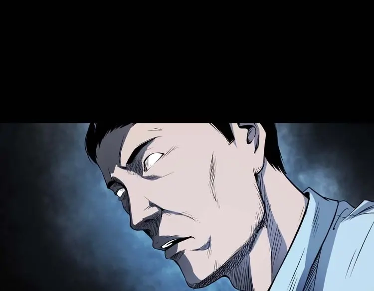《三老爷诡事会》火刑 第70页