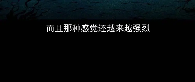 《三老爷诡事会》红拖鞋 第45页