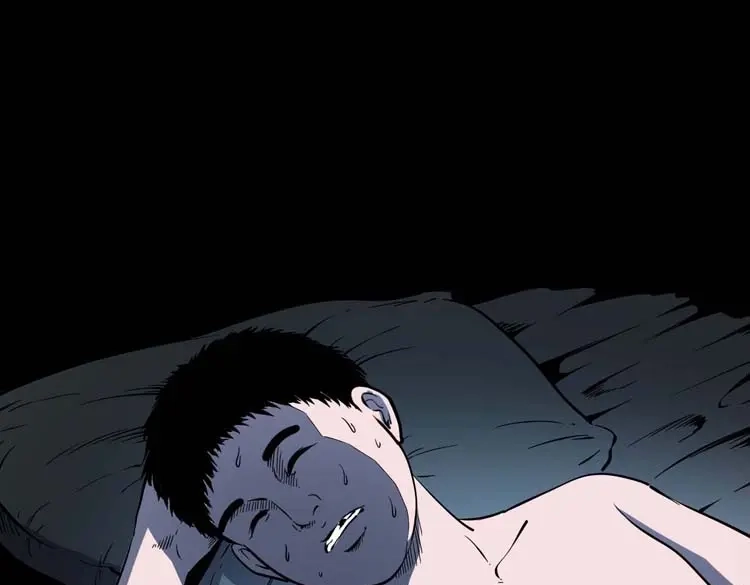 《三老爷诡事会》红拖鞋 第62页