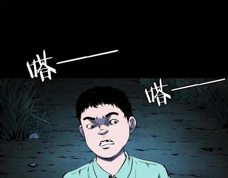 《三老爷诡事会》红拖鞋 第66页