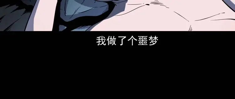 《三老爷诡事会》红拖鞋 第63页