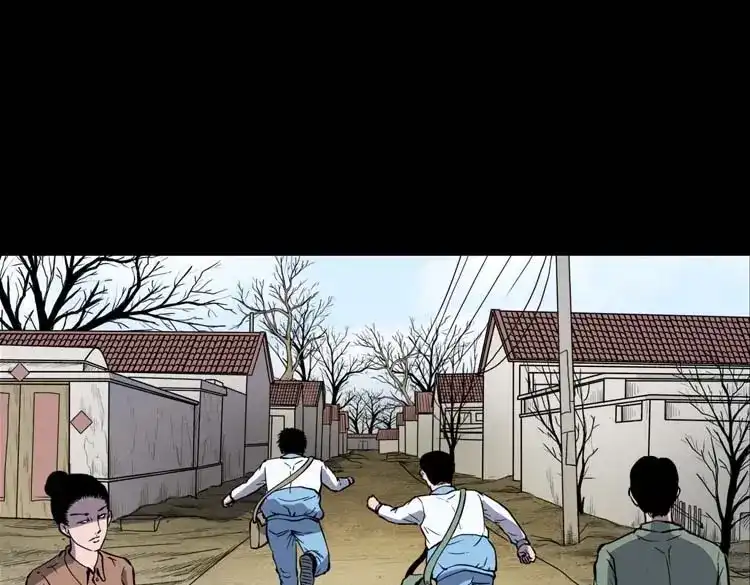 《三老爷诡事会》红拖鞋 第96页