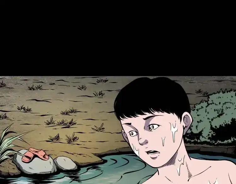 《三老爷诡事会》红拖鞋 第20页