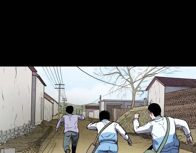 《三老爷诡事会》红拖鞋 第104页