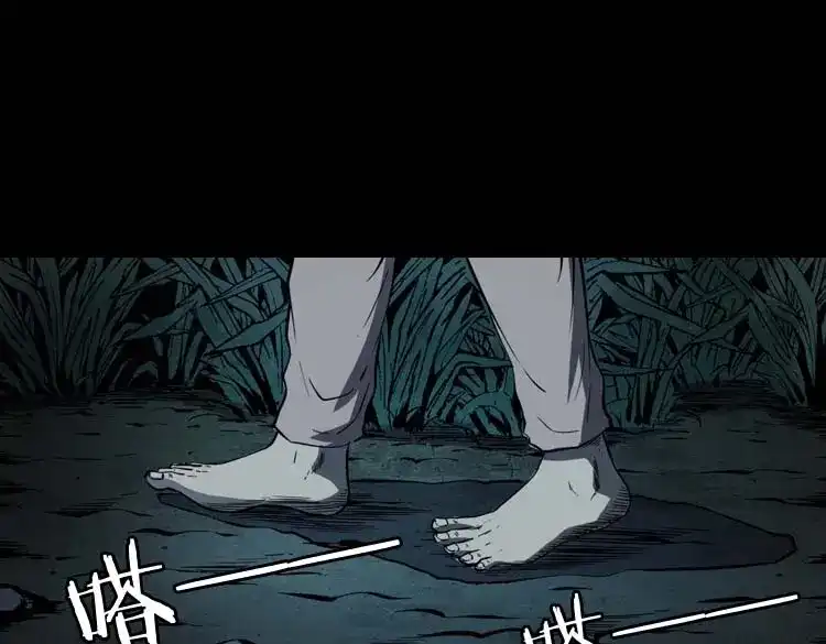 《三老爷诡事会》红拖鞋 第68页