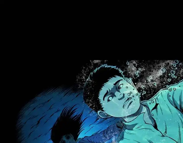 《三老爷诡事会》红拖鞋 第78页