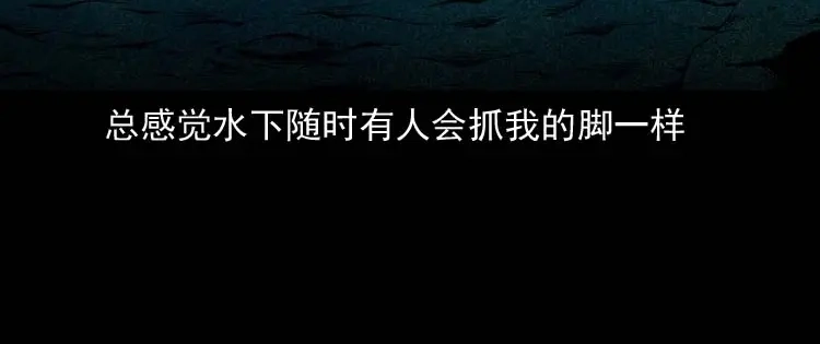 《三老爷诡事会》红拖鞋 第47页