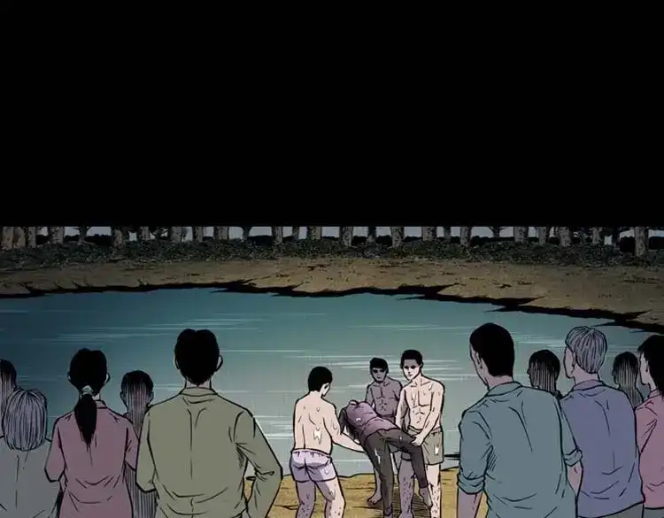 《三老爷诡事会》红拖鞋 第108页