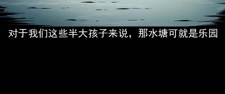 《三老爷诡事会》红拖鞋 第13页