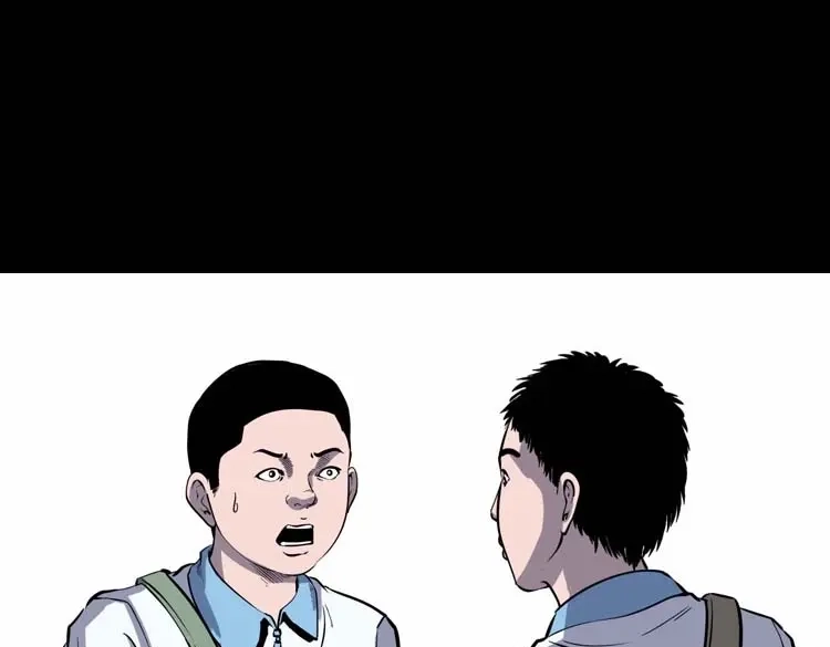 《三老爷诡事会》红拖鞋 第92页