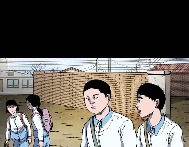《三老爷诡事会》红拖鞋 第84页
