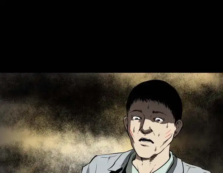 《三老爷诡事会》回来的妻子 第52页