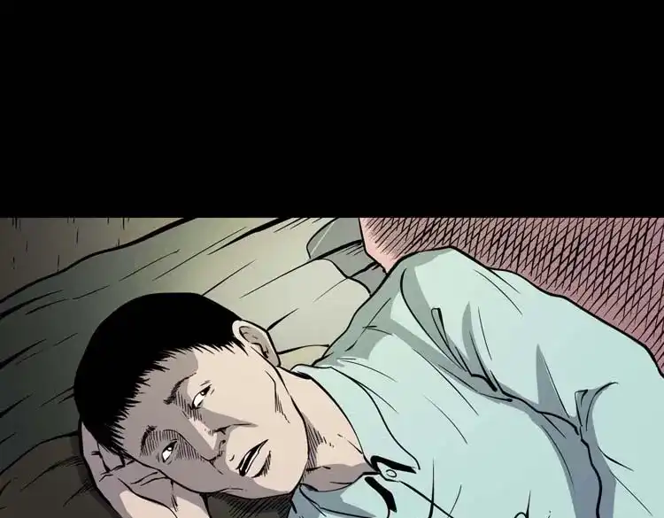 《三老爷诡事会》回来的妻子 第84页