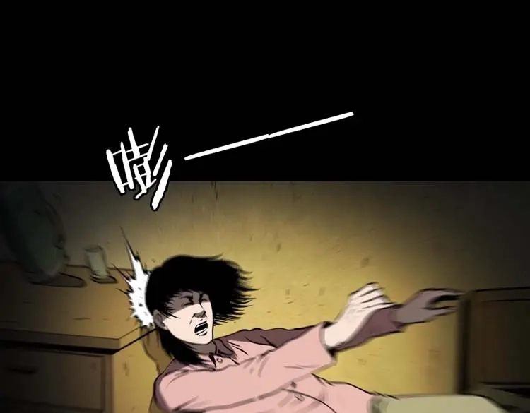 《三老爷诡事会》回来的妻子 第36页