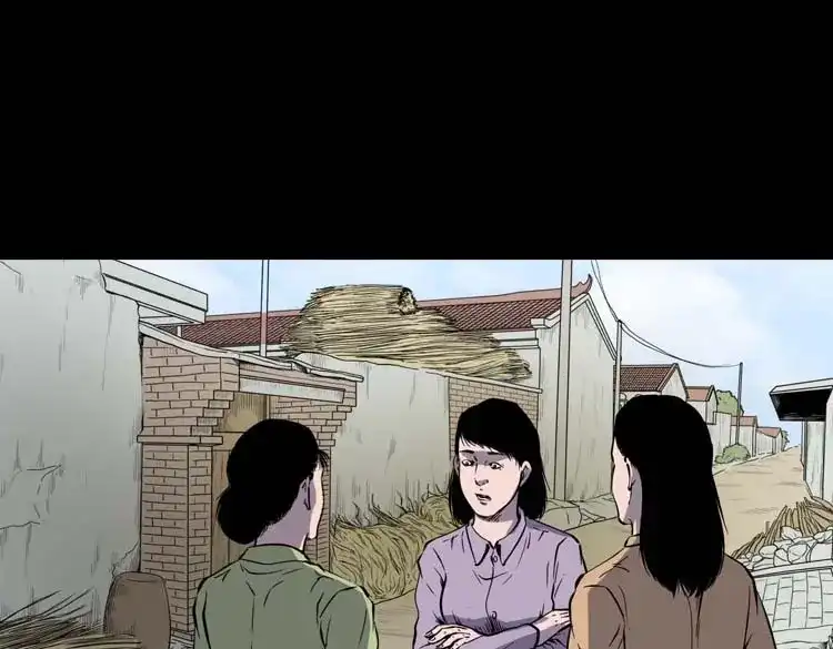 《三老爷诡事会》回来的妻子 第150页