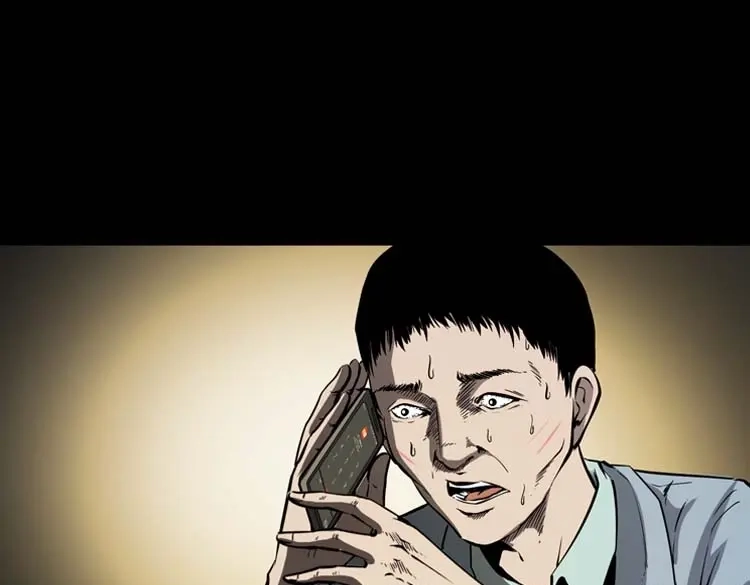 《三老爷诡事会》回来的妻子 第48页