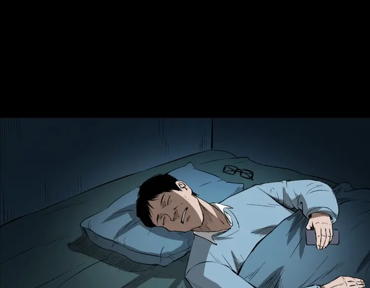 《三老爷诡事会》室友 第104页