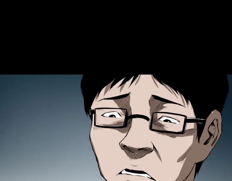 《三老爷诡事会》室友 第96页