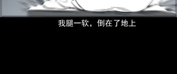 《三老爷诡事会》室友 第147页