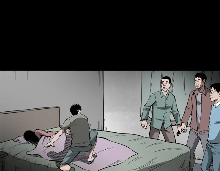 《三老爷诡事会》室友 第130页