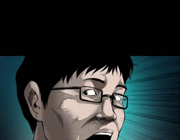 《三老爷诡事会》室友 第80页