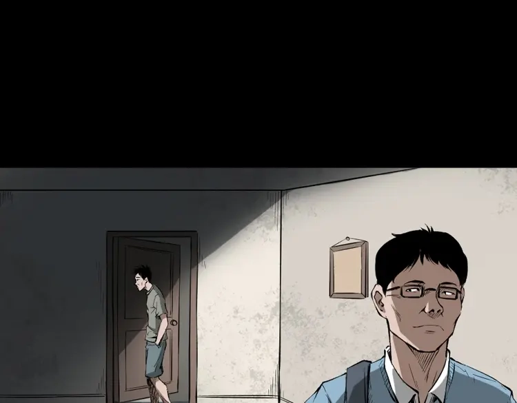 《三老爷诡事会》室友 第44页