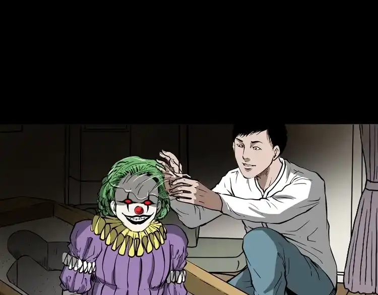 《三老爷诡事会》木偶杀机 第18页