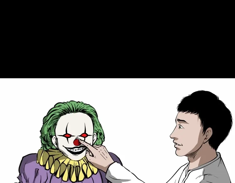 《三老爷诡事会》木偶杀机 第22页
