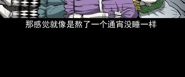 《三老爷诡事会》木偶杀机 第37页