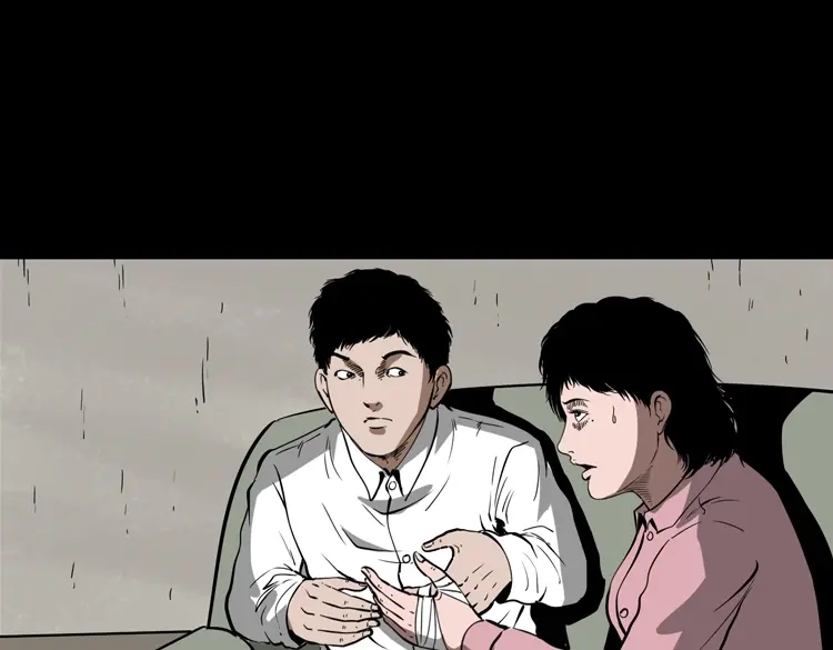 《三老爷诡事会》木偶杀机 第116页