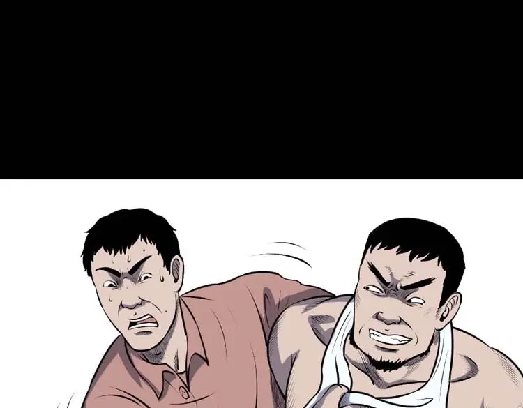 《三老爷诡事会》棺材精 第10页