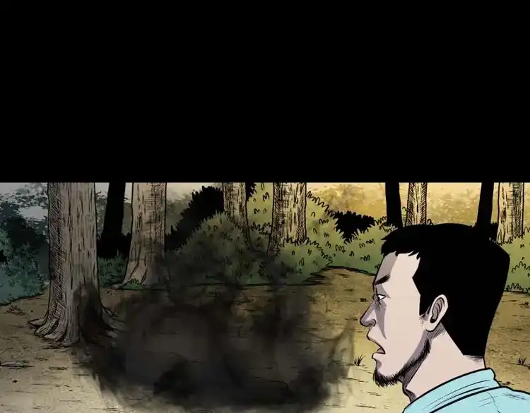 《三老爷诡事会》棺材精 第124页