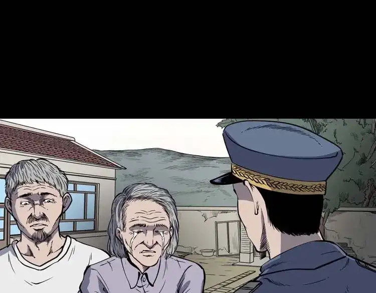 《三老爷诡事会》死神来了 第126页