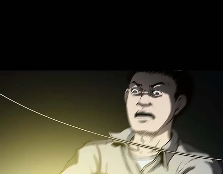 《三老爷诡事会》死神来了 第74页